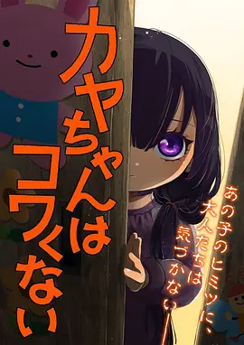 最后一颗糖日常动漫高清剧照