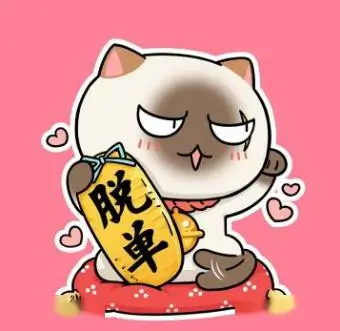 用户陈见山头像