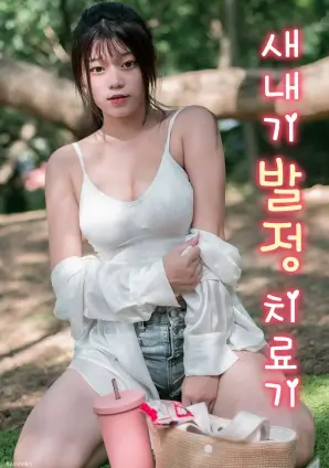 旧城线上悬疑剧集高清剧照